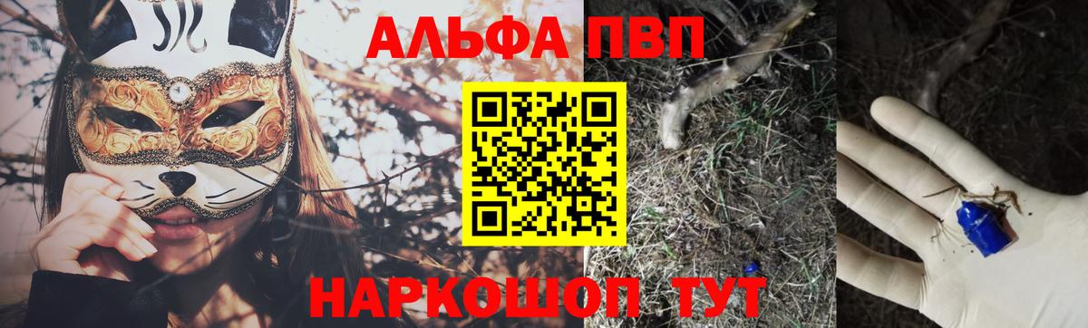 Alfa_PVP СК  Альфа ПВП  Вход с VPN  Котельники  A-PVP СК КРИС 