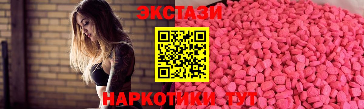 Ecstasy  Вход с VPN  Котельники  Ecstasy Philipp Plein 