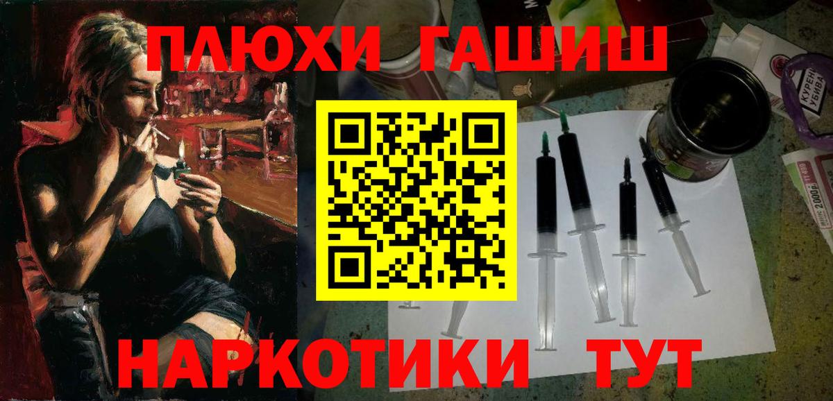 ГАШ ice o lator Котельники