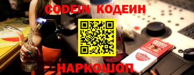 альфа пвп Краснознаменск
