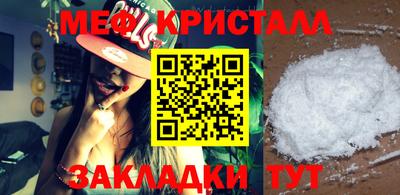 шишки Краснокаменск