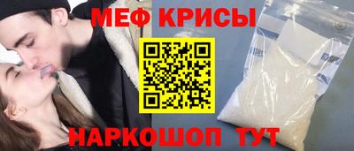 альфа пвп Краснознаменск