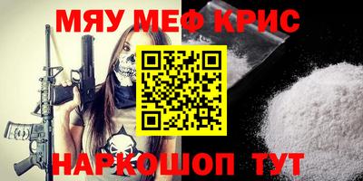 таблы Кунгур
