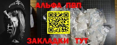 мефедрон Краснодар