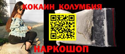 мефедрон Краснодар