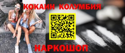 мефедрон Краснодар