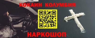 шишки Краснокаменск