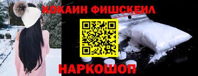 мефедрон Краснодар