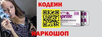 шишки Краснокаменск