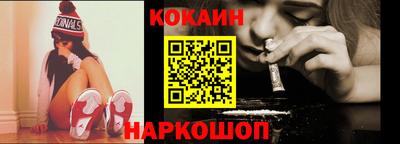 шишки Краснокаменск