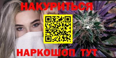альфа пвп Краснознаменск