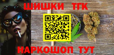 мефедрон Краснодар