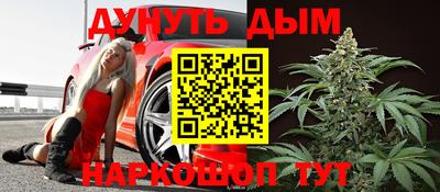 мефедрон Краснодар