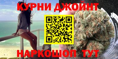 шишки Краснокаменск