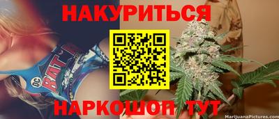 шишки Краснокаменск