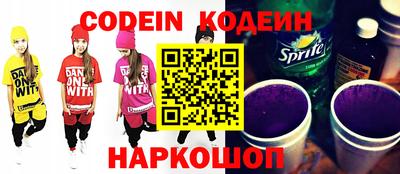 шишки Краснокаменск