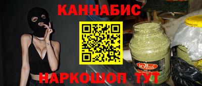 мефедрон Краснодар