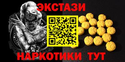 шишки Краснокаменск