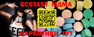 шишки Краснокаменск