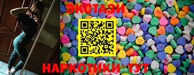шишки Краснокаменск