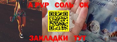 мефедрон Краснодар