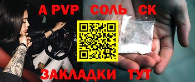 мефедрон Краснодар