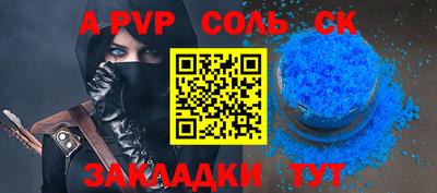 шишки Краснокаменск