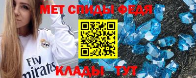 мефедрон Краснодар