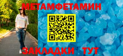 мефедрон Краснодар