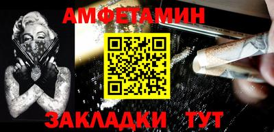 альфа пвп Краснознаменск
