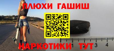 шишки Краснокаменск