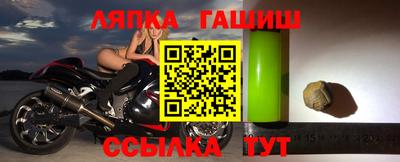 альфа пвп Краснознаменск
