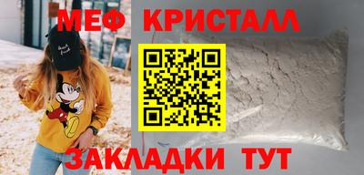шишки Краснокаменск