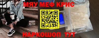 шишки Краснокаменск