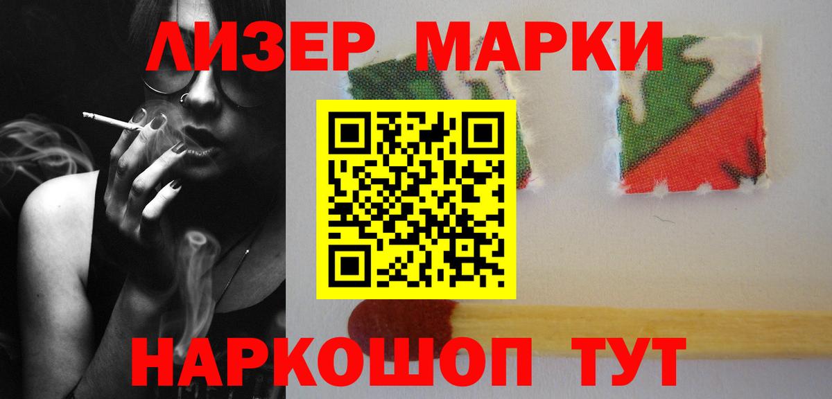 LSD-25 экстази кислота Котельники