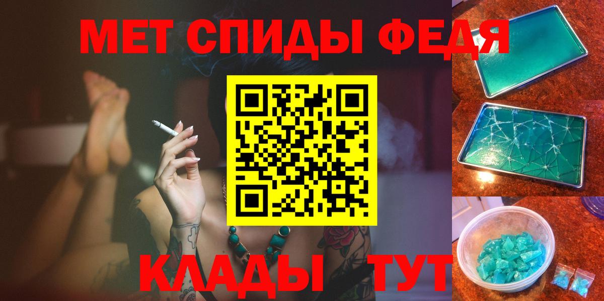 МЕТАМФЕТАМИН кристалл  МЕТАМФЕТАМИН кристалл  Котельники  Вход с VPN 