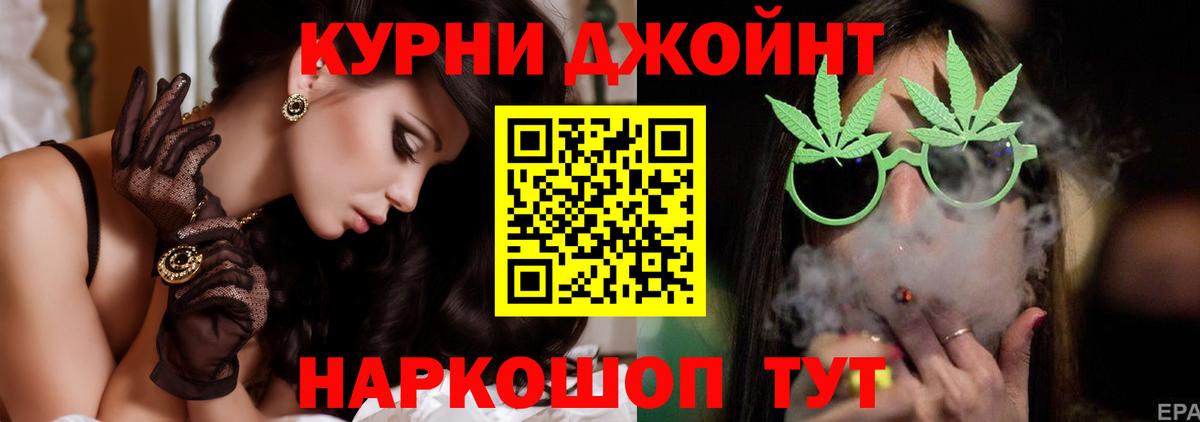 Котельники  Канабис планчик  Марихуана конопля  Вход с VPN  Шишки марихуана конопля 